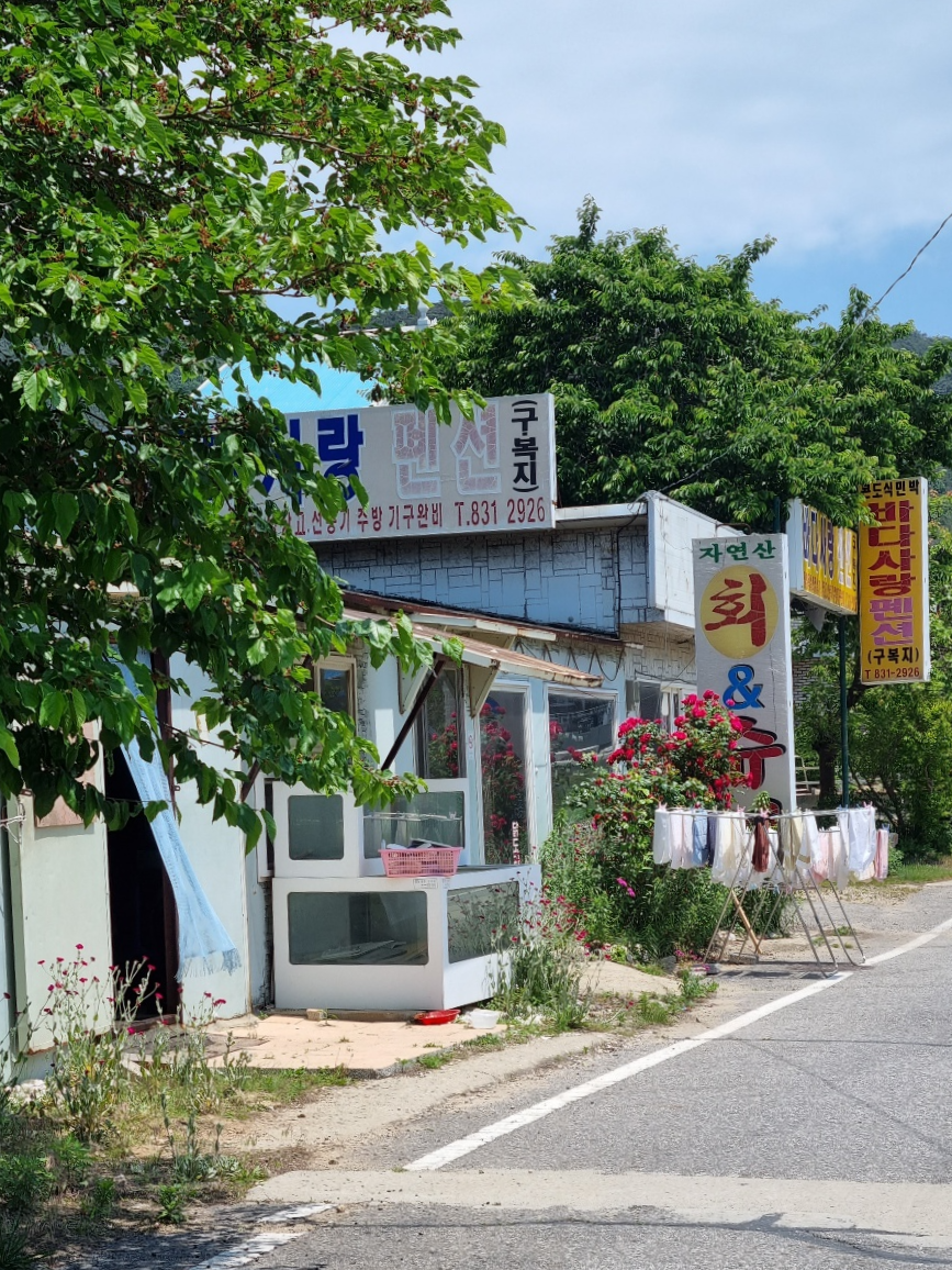 덕적도-서포리-바다사랑펜션
