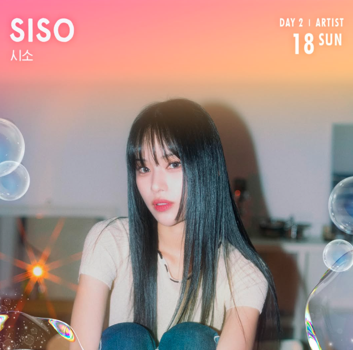 그린캠프페스티벌 2025