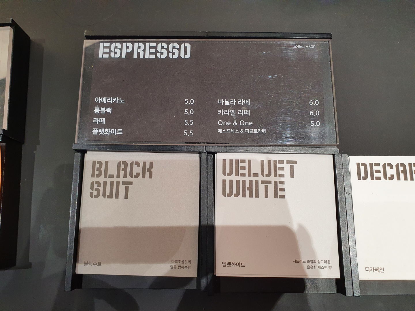 빈브라더스_하남스타필드_메뉴_원두