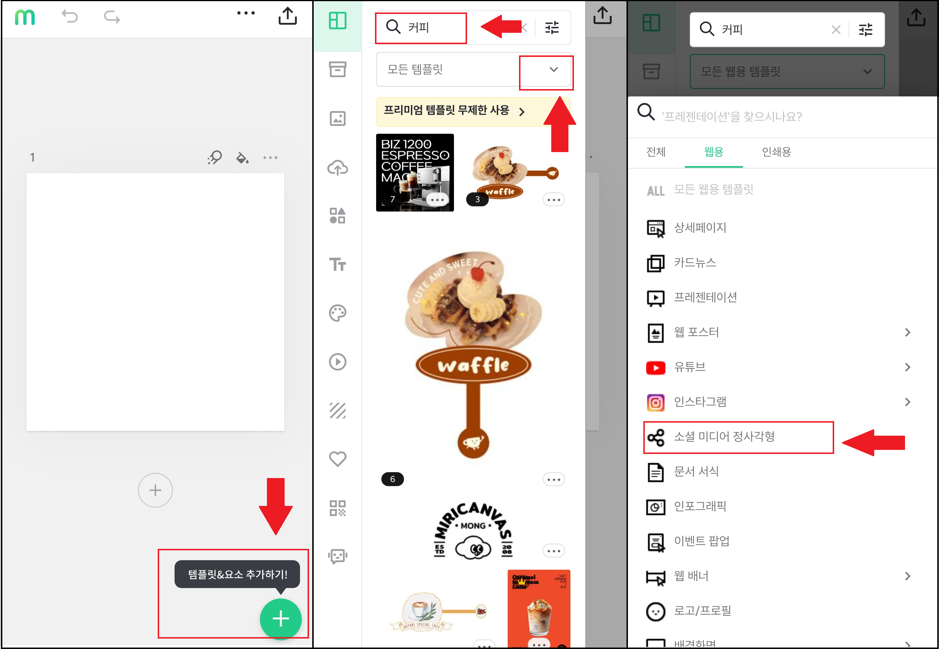 크기 설정