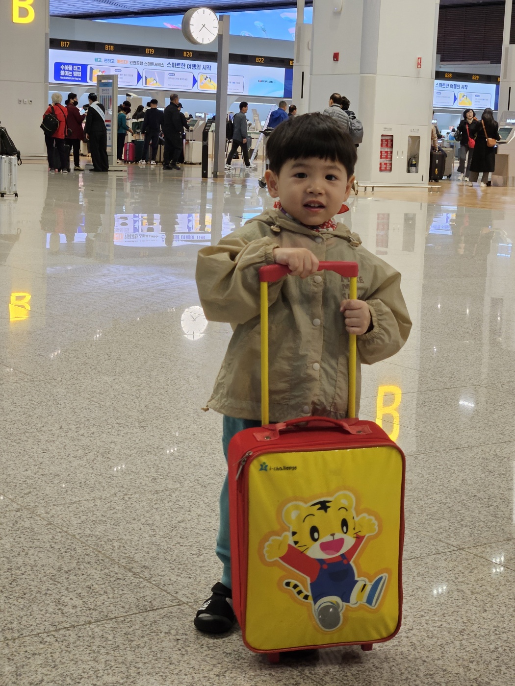 [25.3월] 푸꾸옥 #1 - from 인천공항 to 푸꾸옥 국제공항