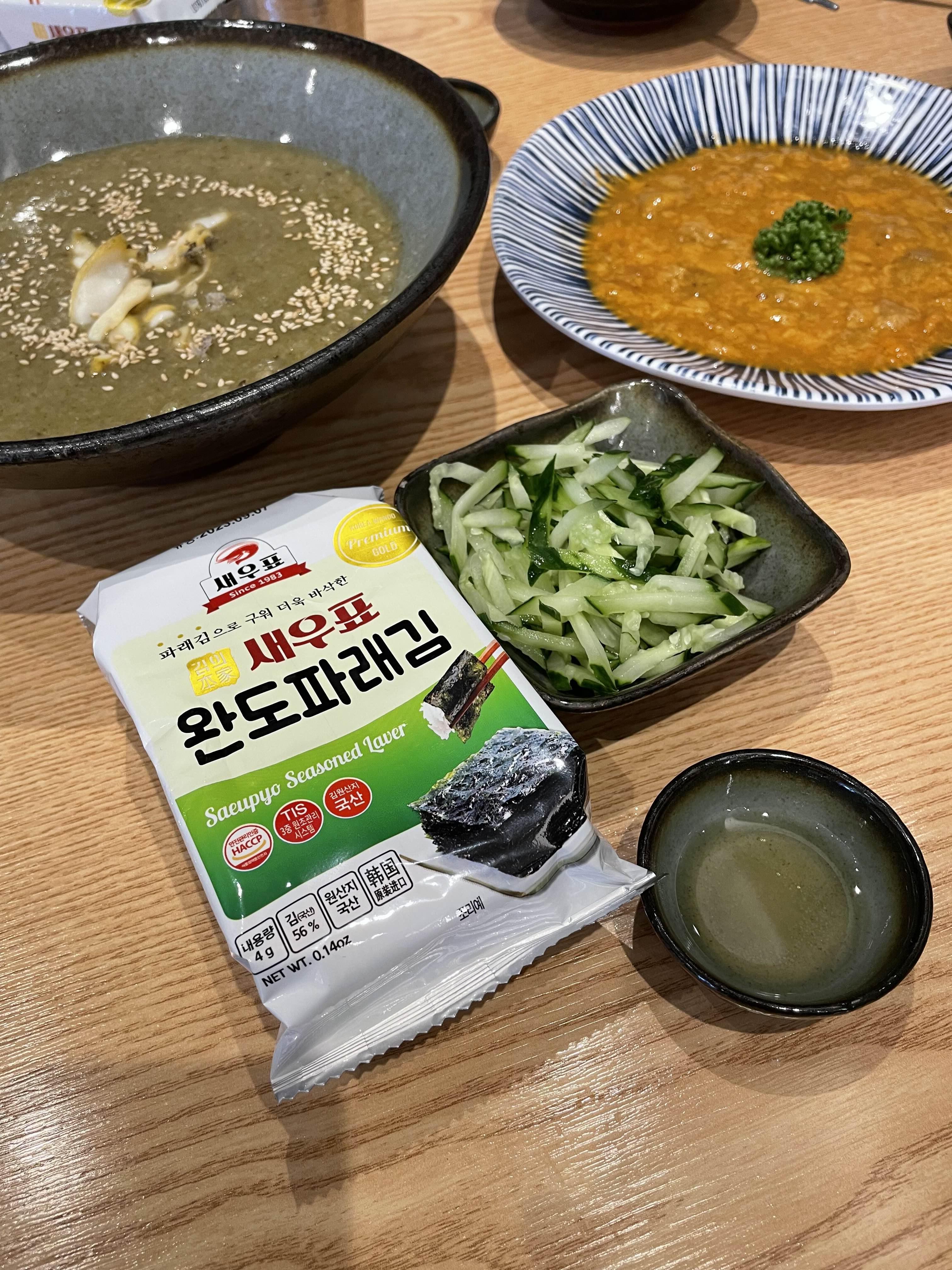 음식