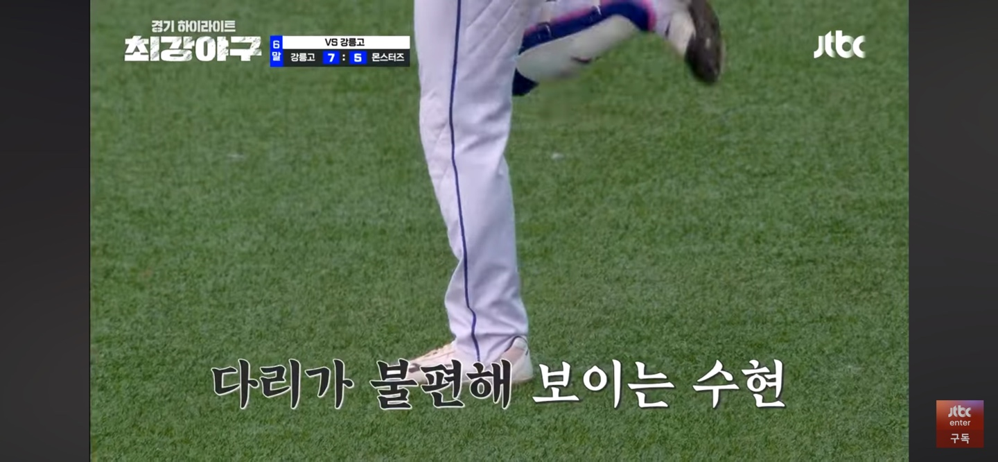 반전의 시작 ❘ 햇살이 약해지고 몬스터즈는 깨어났다