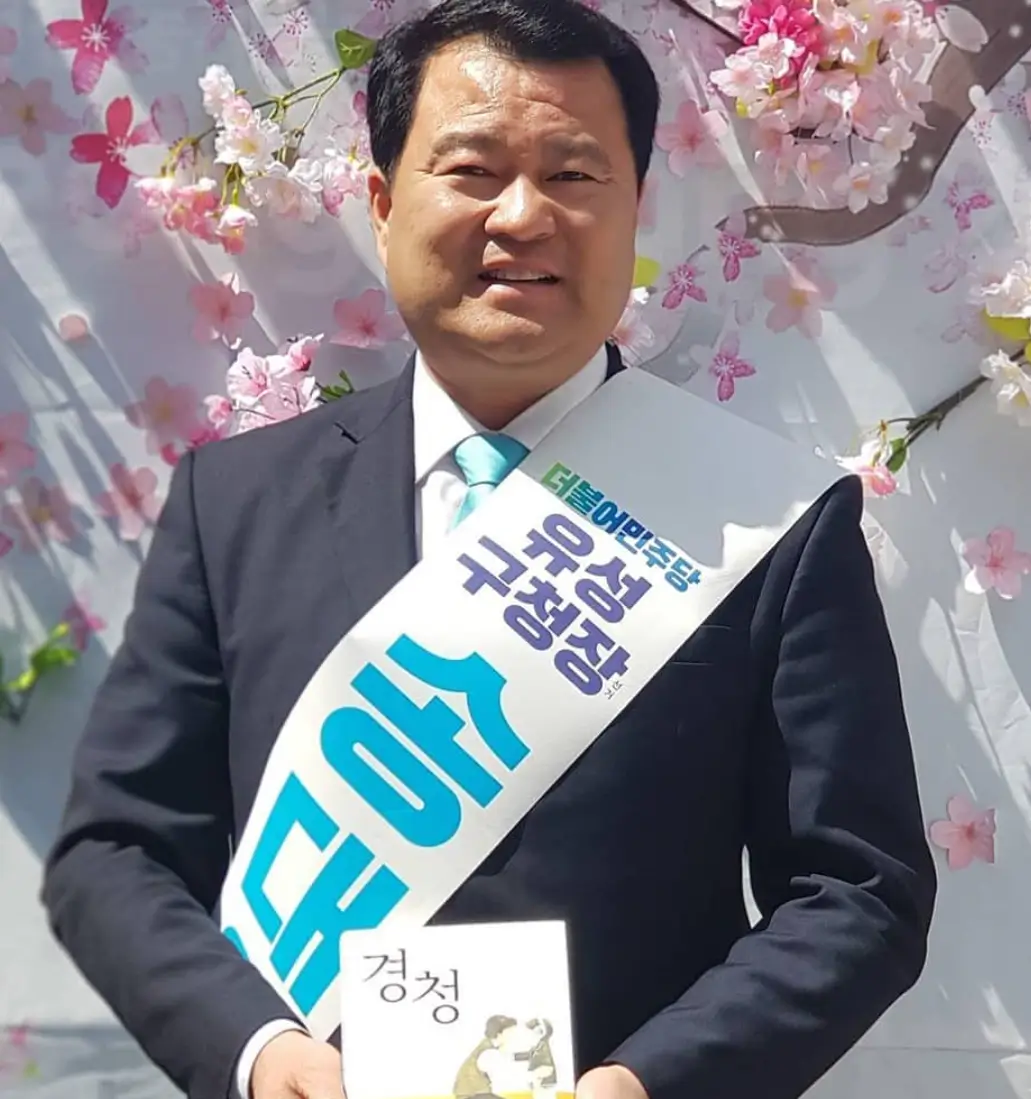 송대윤