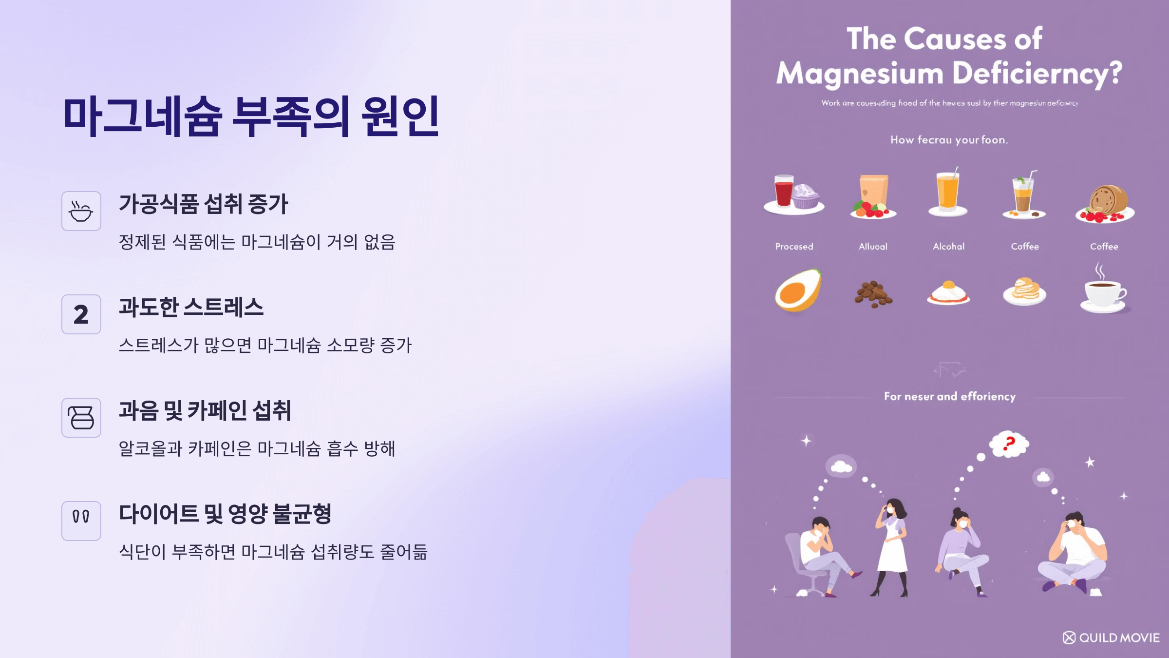 마그네슘과 관련된 사진입니다.