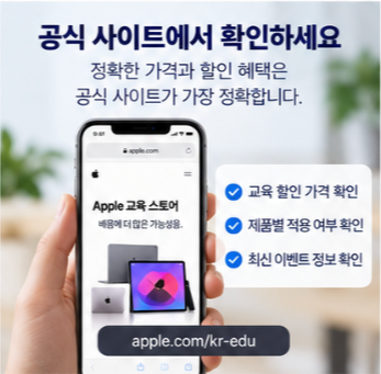 애플스토어 매장 강남 명동 여의도 잠실 하남 위치
