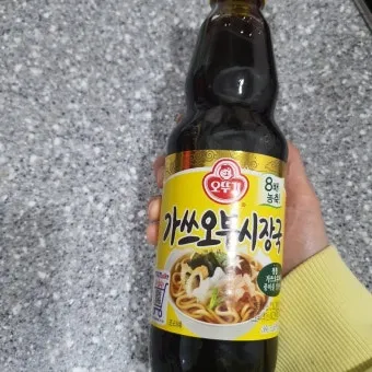 샤브샤브 육수 만들기 준비과정과 신선한 재료 소스 조합 레시피 가이드_21