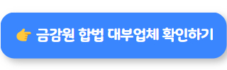 소액대출 04