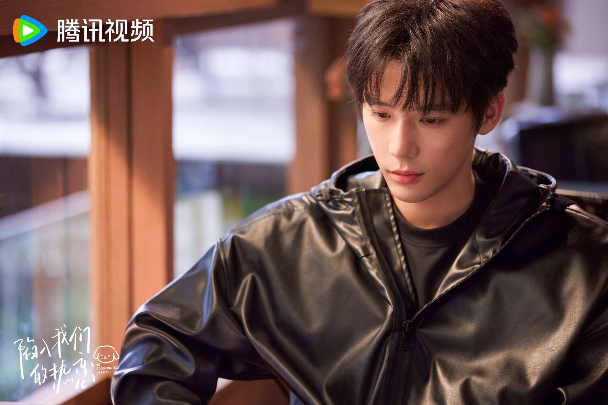 함입아문적열연(그 여름의 열애)