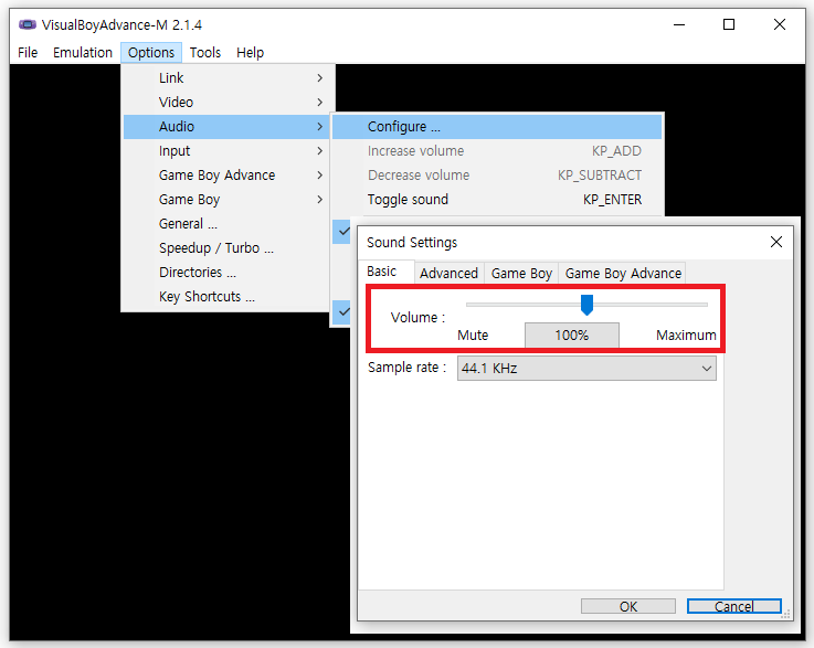 비주얼보이 어드밴스 어드벤스 GBA 에뮬레이터 사운드 설정