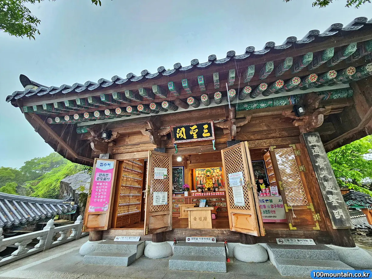 삼성각