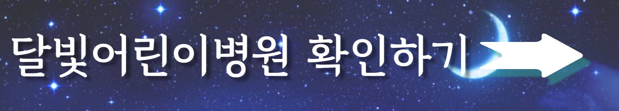 확인하기
