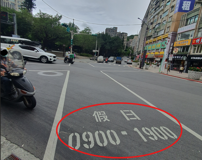 대만여행 에티켓 &amp; 대만여행 정보