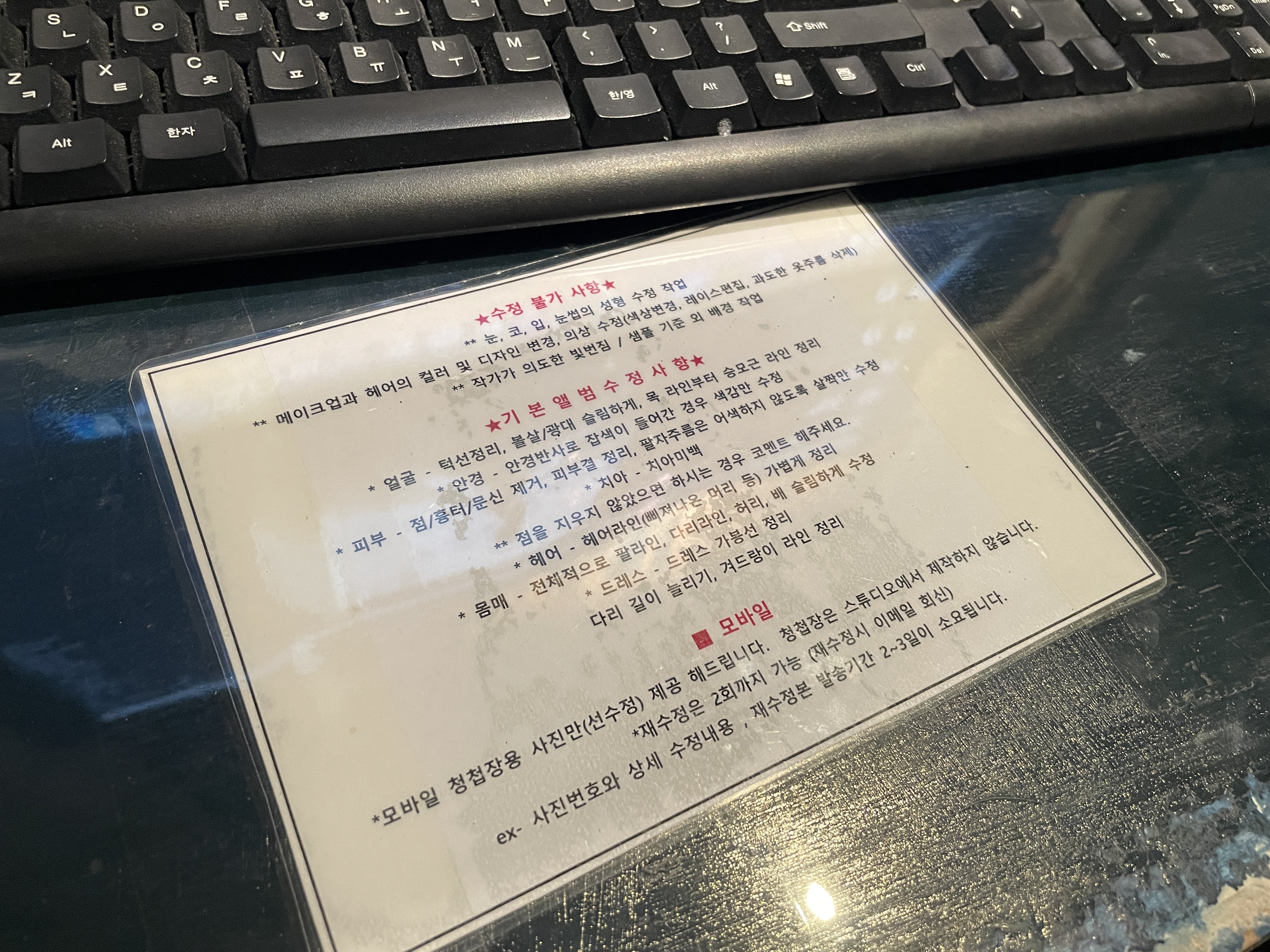 가을스튜디오 사진셀렉