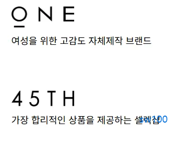 45번가 살펴보기 6