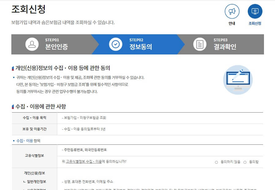 두번째