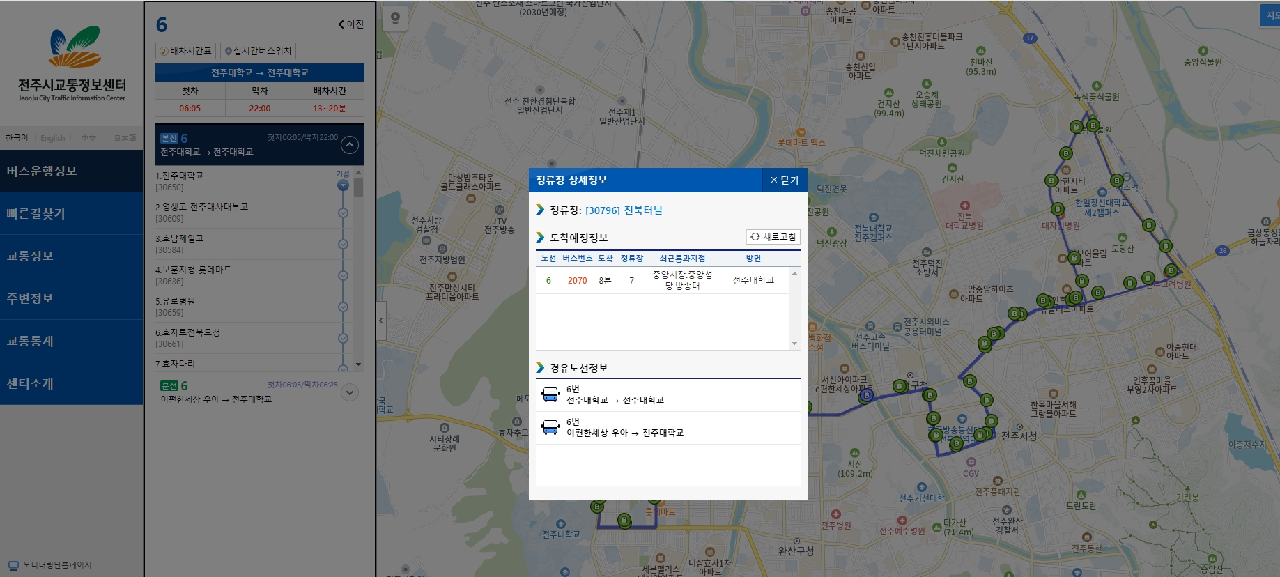 지도상에서 특정 정류장을 클릭했을 때 해당 정류장을 경유하는 모든 버스 목록이 나오는 모습