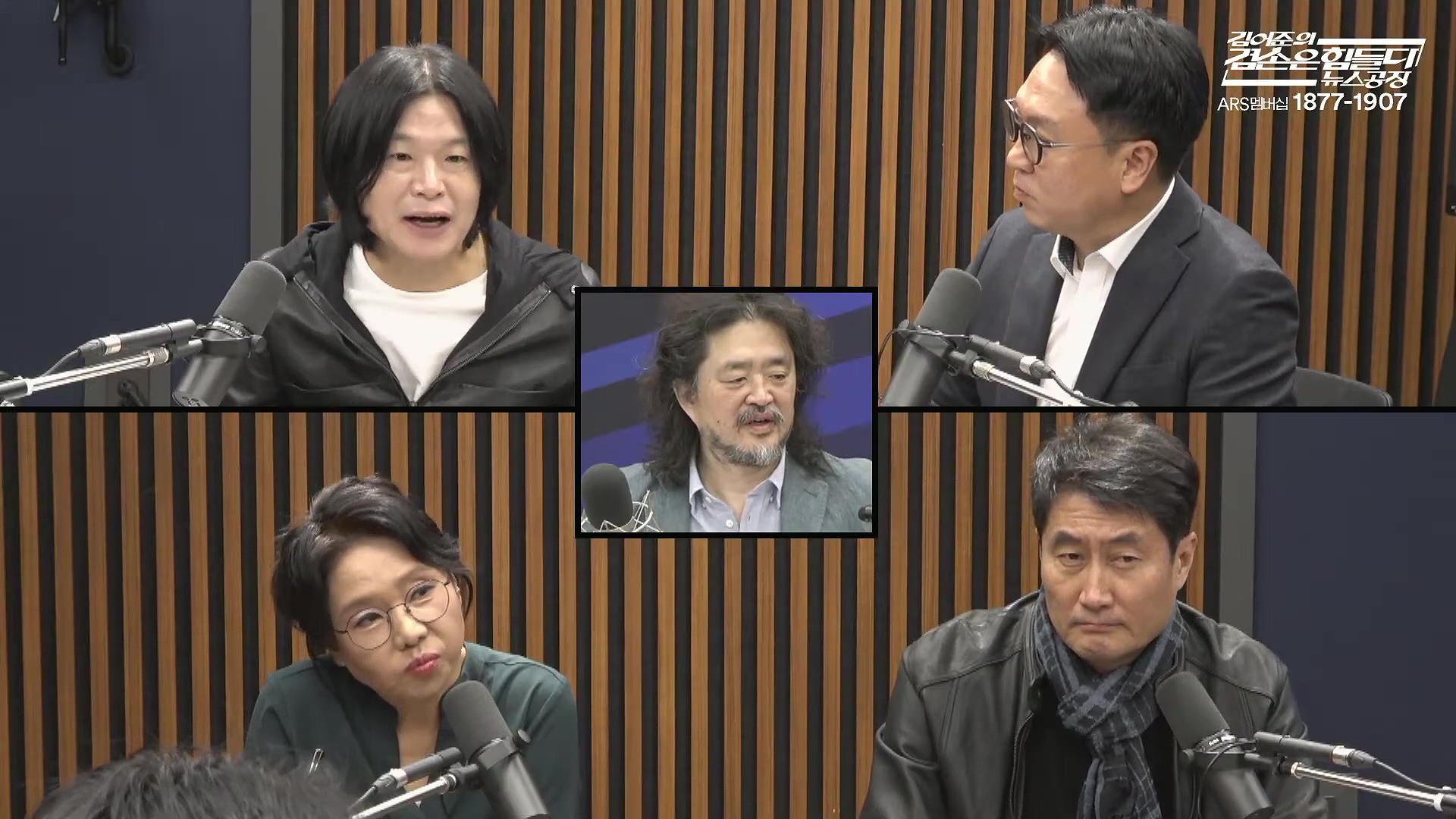 김어준의 겸손은힘들다 뉴스공장 2025년 10월 22일 수요일 [정일영, 조계원, 박홍배, 홍사훈, 노영희, 주진우, 봉지욱, 신장식, 한창민, 노은주, 임형남, 영화공장].mp4_20251022_203611.763.jpg