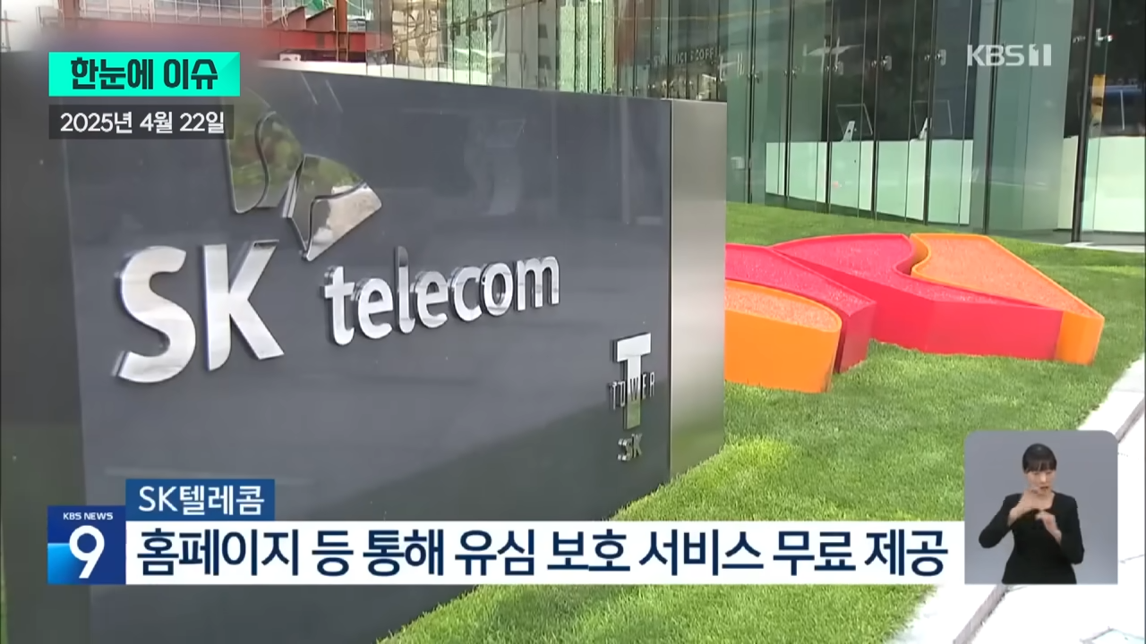 명의도용방지 서비스 가입 방법 masfer