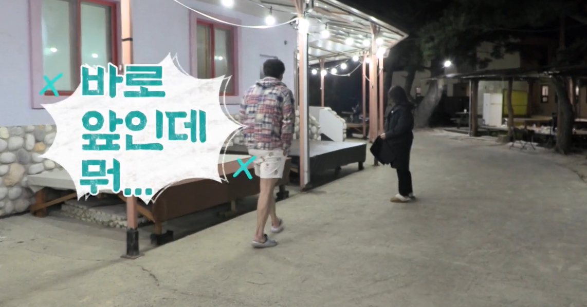 나솔 갤 14기 옥순 남자 1호 짜증