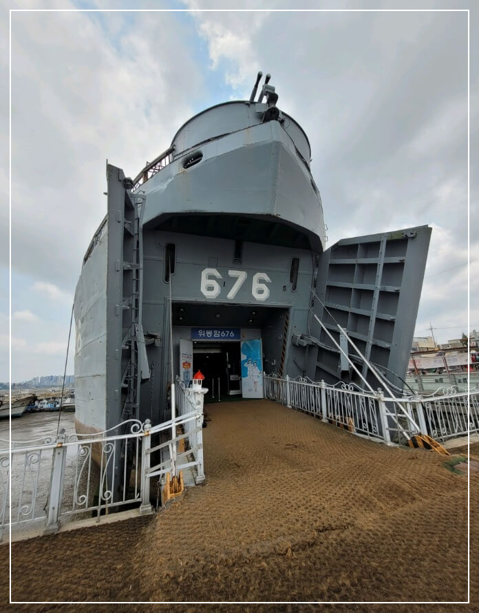 군산 가볼만한곳 베스트10 진포해양테마공원