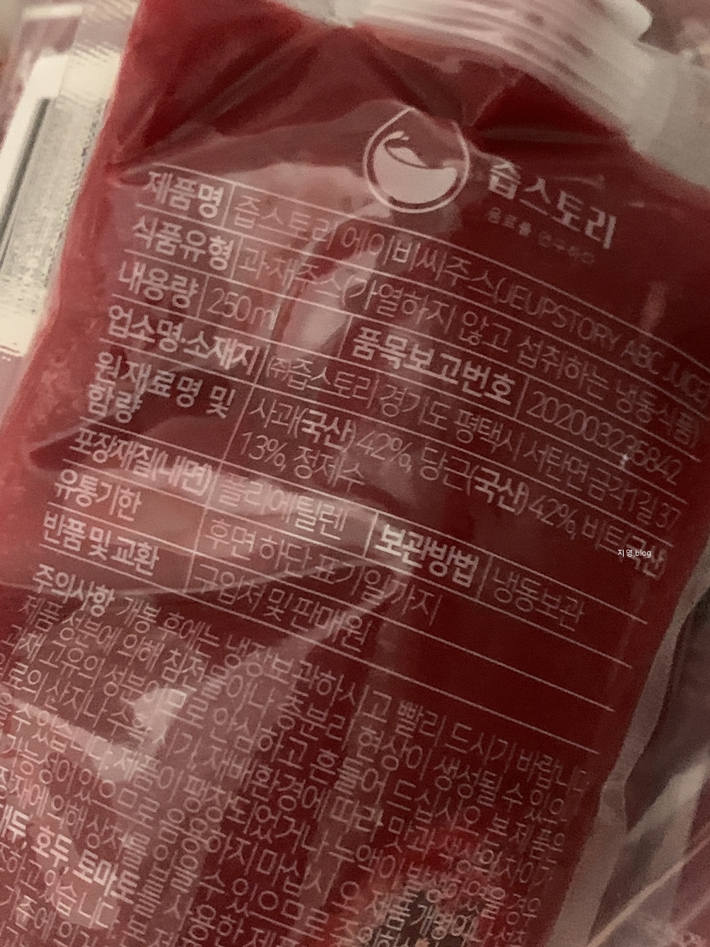 쿠팡리뷰6