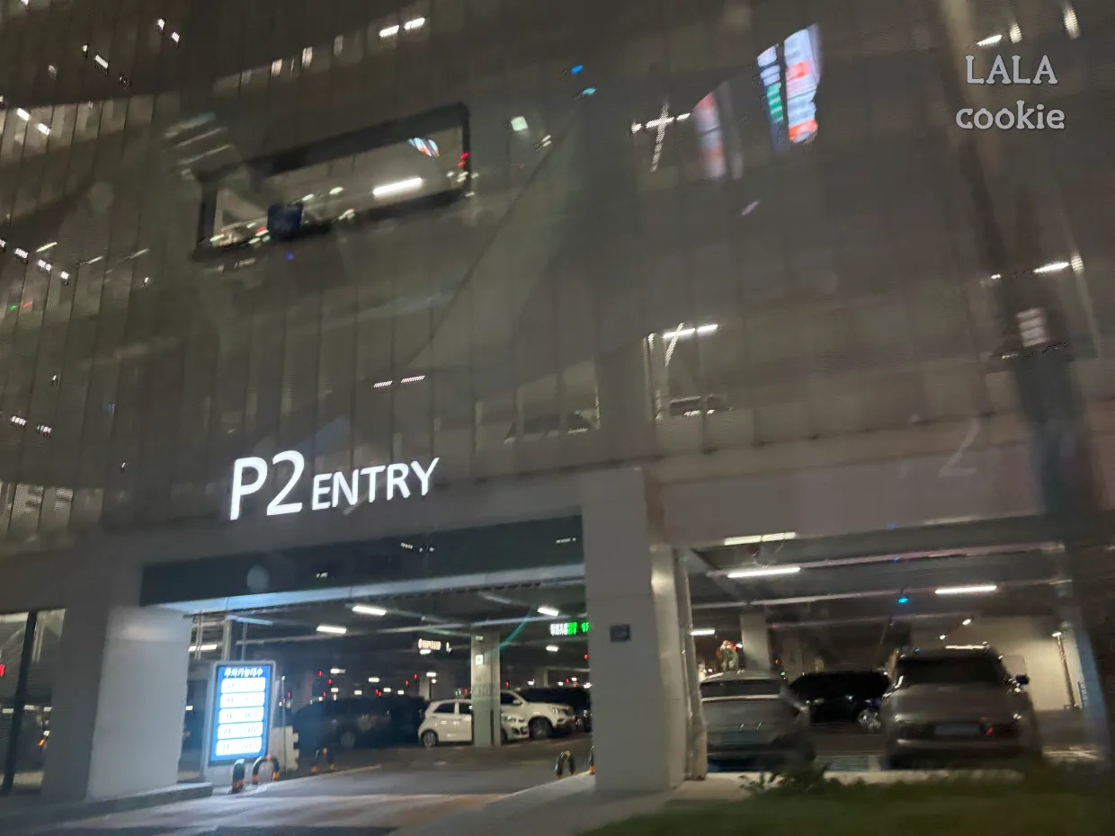 인천국제공항-장기주차장-이용-후기-주차타워