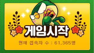 피망 뉴맞고