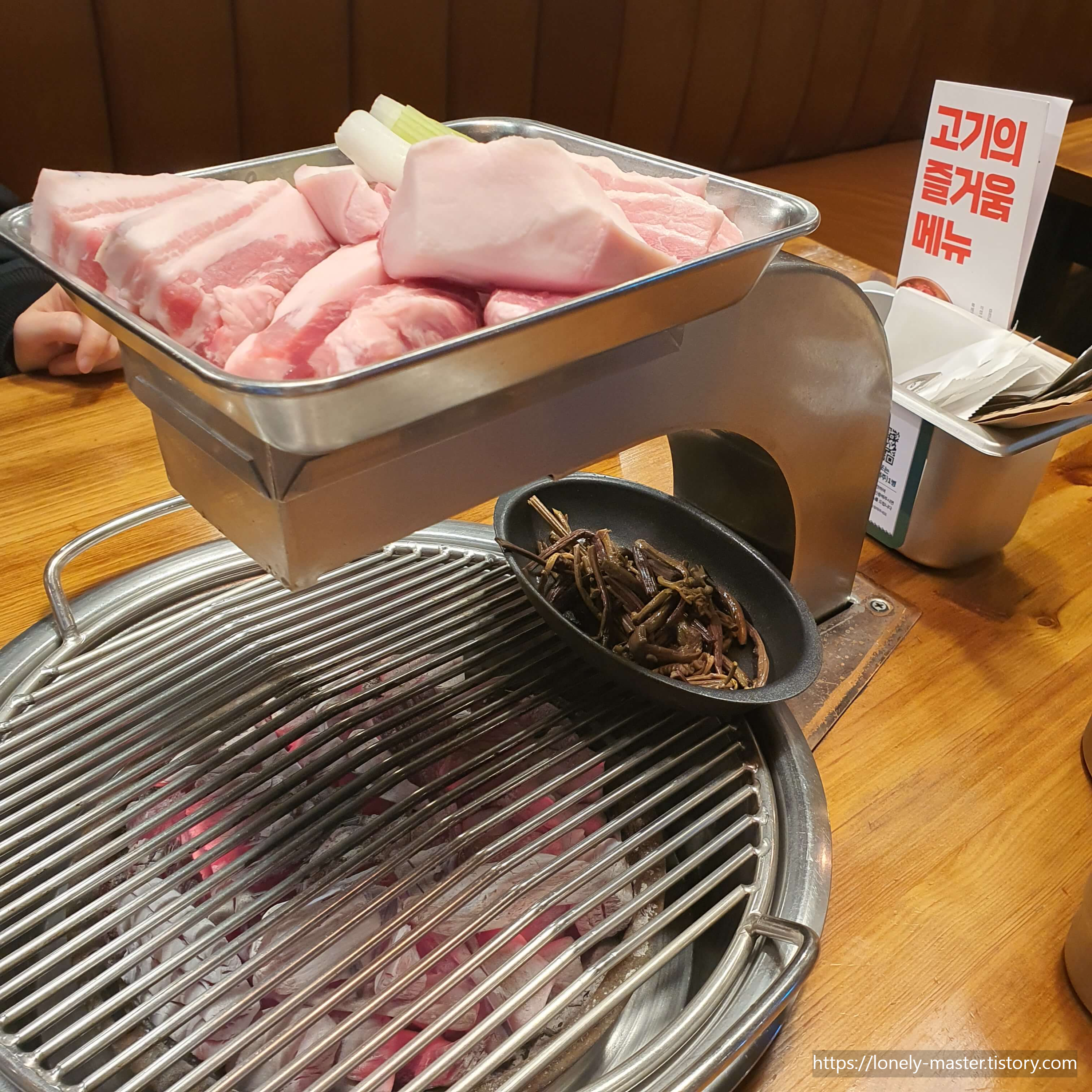 생고기