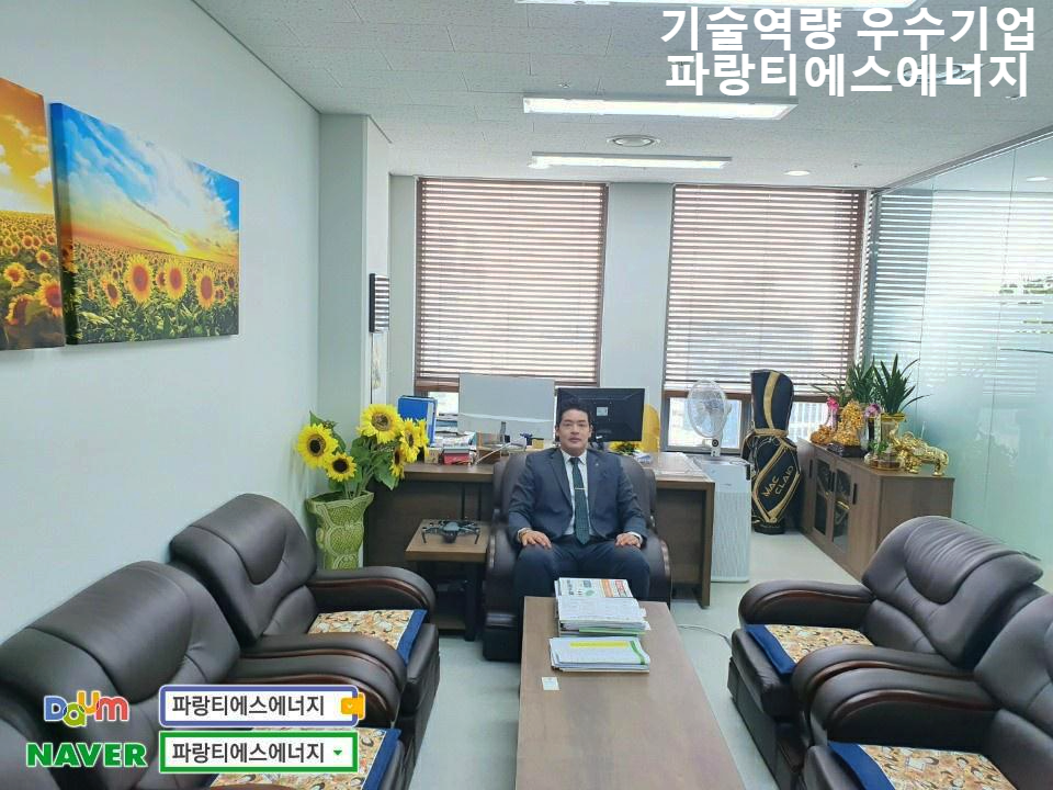 최태식 대표 사진