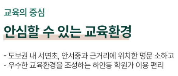 광명 유승한내들 라포레 아파트 청약 모델하우스 e견본주택