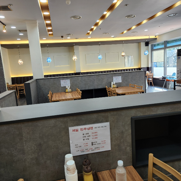 제일 진주 냉면 내부3