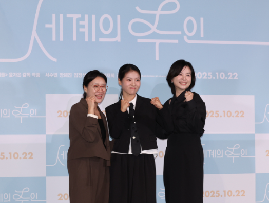 세계의 주인 상영관