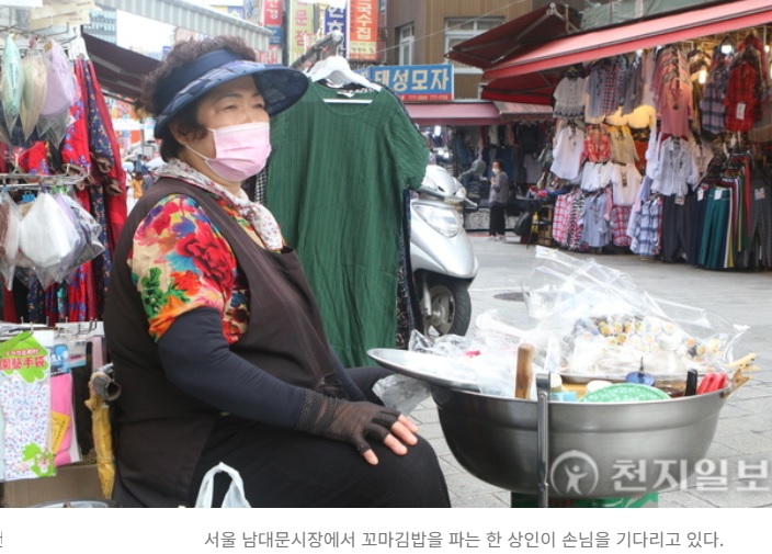 한국기행-남대문-꼬마김밥-문선숙