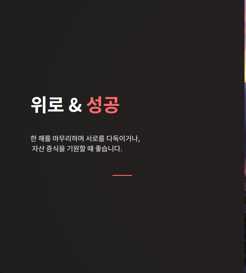 건배사 모음