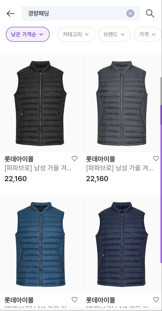 퀸잇쇼핑몰1