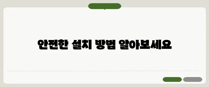 곰플레이어 다운로드 안전하게 최신 버전 설치법