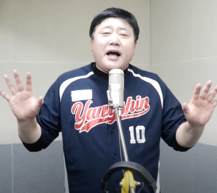 양준혁 가수 데뷔 한잔 더 하세 노래 듣기, 가사 2