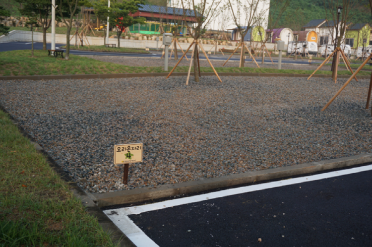 김해천문대 오토캠핑장