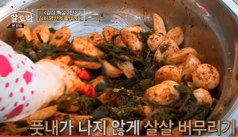 알타리 김치 총각김치 맛있게 담는법