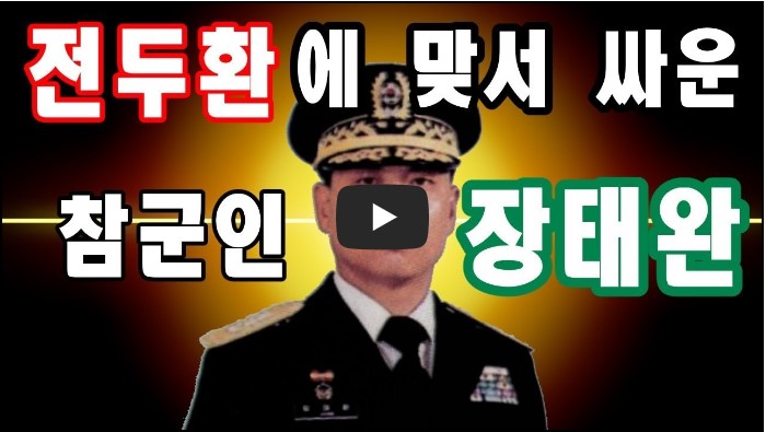 역사 교육 유튜버 순위 TOP 10 2