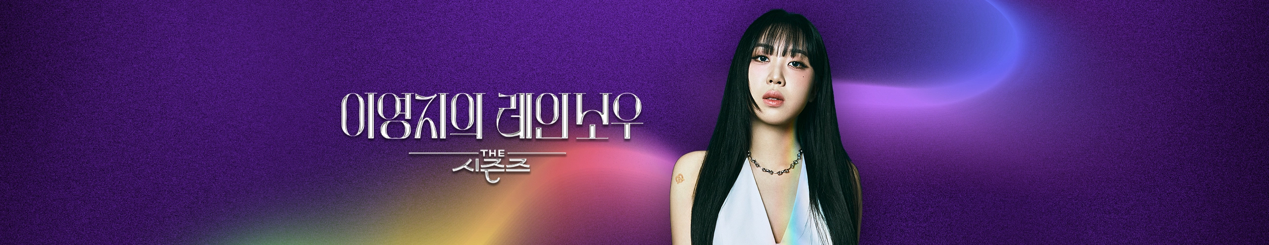 【KBS】 개콘 · 이영지의 레인보우 · 아침마당 · 전국노래자랑 등 결방 [국가애도기간, 공개 방청 연기]