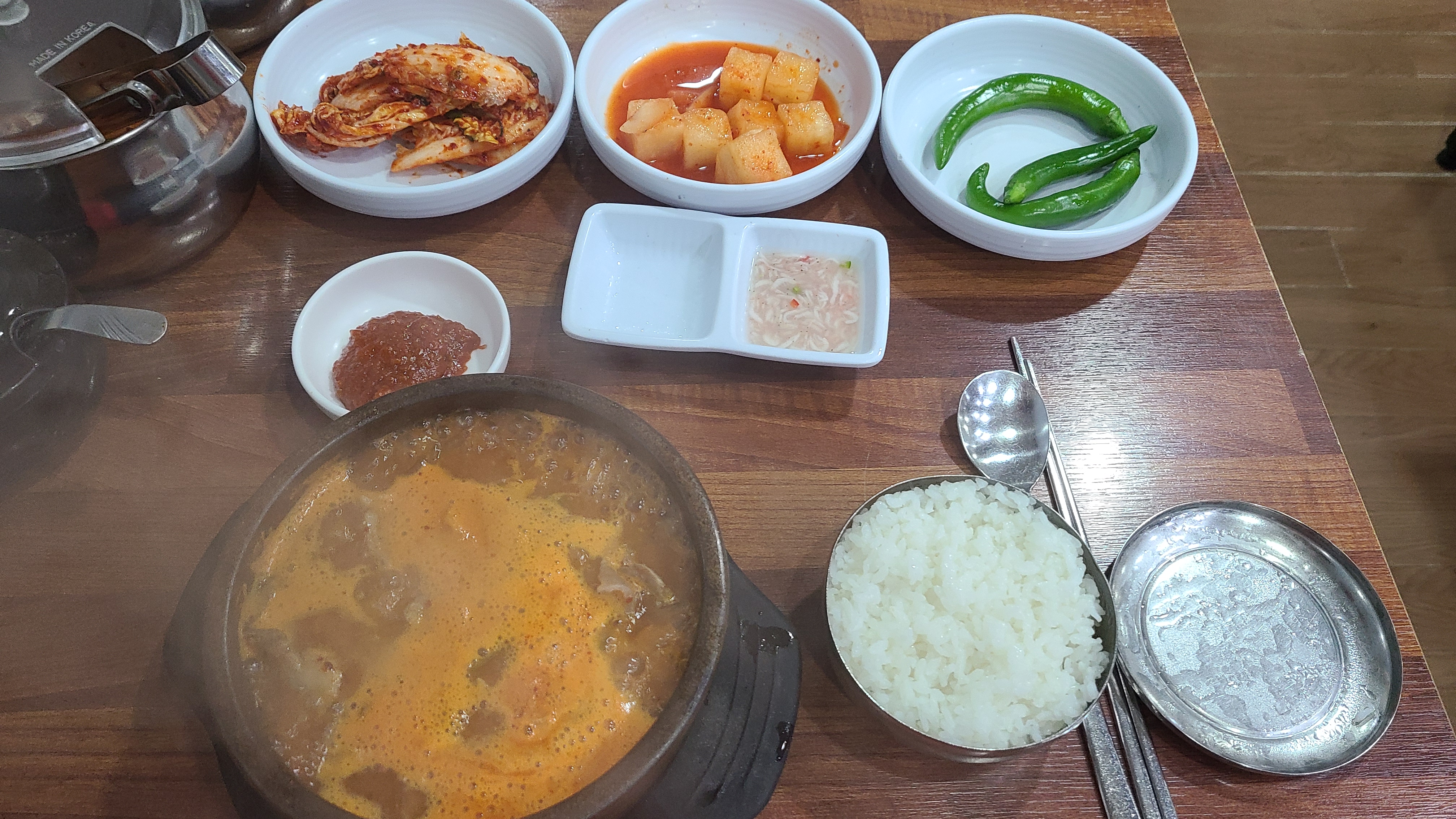 순대국상차림
