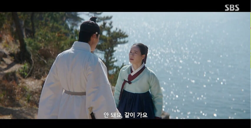 SBS 멋진 신세계 공식 홈페이지 자료 9