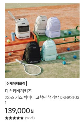 어린아날선물추천