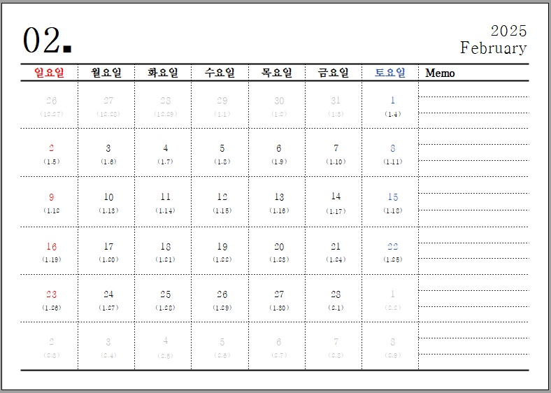음력이 포함된 2025년 가로형 한글달력 미리보기