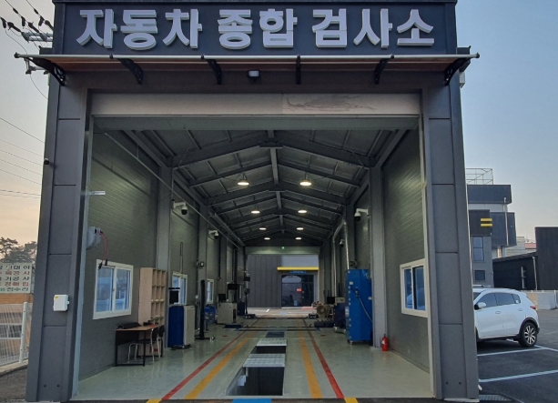 파주 자동차 검사소 파주자동차정비검사소 전경 사진