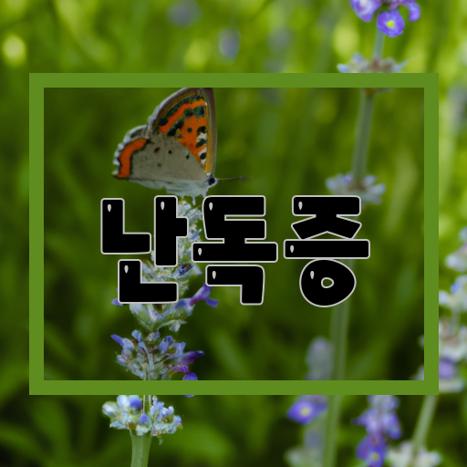 난독증-이겨낼-수-있다-내용