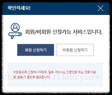 주민등록증 분실, 운전면허증 분실