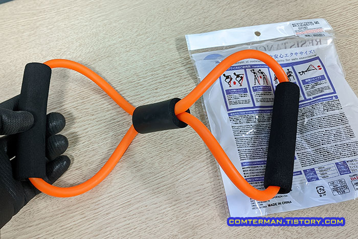 8자 스트레칭 밴드